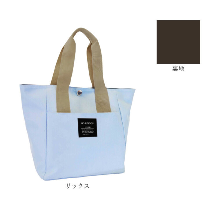 BACKYARD FAMILY「保冷トート 通販 保冷バッグ トートバッグ ランチバッグ エコバッグ ショッピングバッグ バッグ」|トートバッグ|