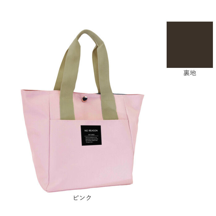 BACKYARD FAMILY「保冷トート 通販 保冷バッグ トートバッグ ランチバッグ エコバッグ ショッピングバッグ バッグ」|トートバッグ|