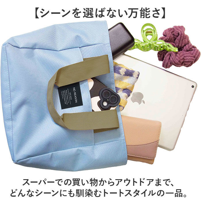 BACKYARD FAMILY「保冷トート 通販 保冷バッグ トートバッグ ランチバッグ エコバッグ ショッピングバッグ バッグ」|トートバッグ|