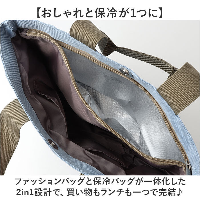 BACKYARD FAMILY「保冷トート 通販 保冷バッグ トートバッグ ランチバッグ エコバッグ ショッピングバッグ バッグ」|トートバッグ|