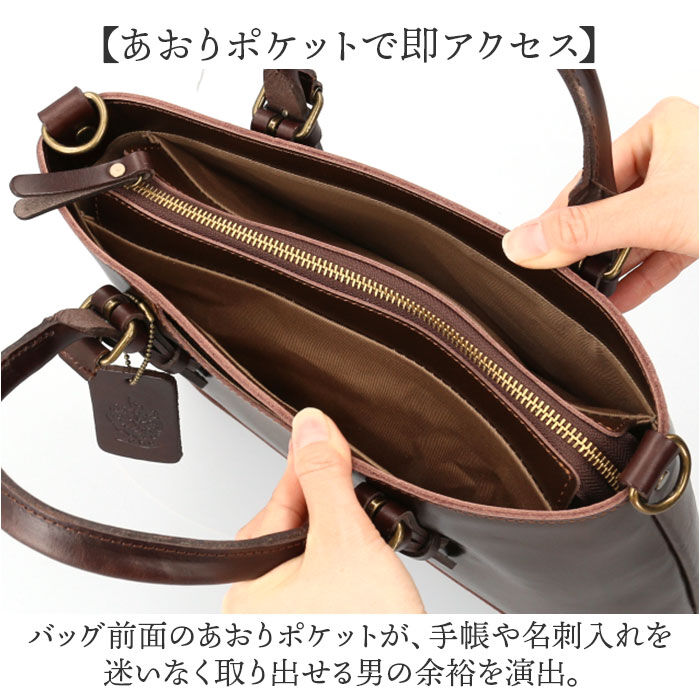 BACKYARD FAMILY「zeha バッグ ツェハ 290-19801 通販 日本製 姫路レザー ショルダーバッグ 2way」|ショルダー・メッセンジャー|