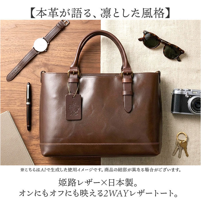 BACKYARD FAMILY「zeha バッグ ツェハ 290-19801 通販 日本製 姫路レザー ショルダーバッグ 2way」|ショルダー・メッセンジャー|