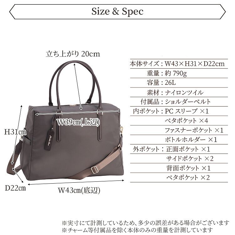 Jewelna Rose「Jewelna Rose グレタ ナイロンボストンバッグ 16182」|ショルダー・メッセンジャー|