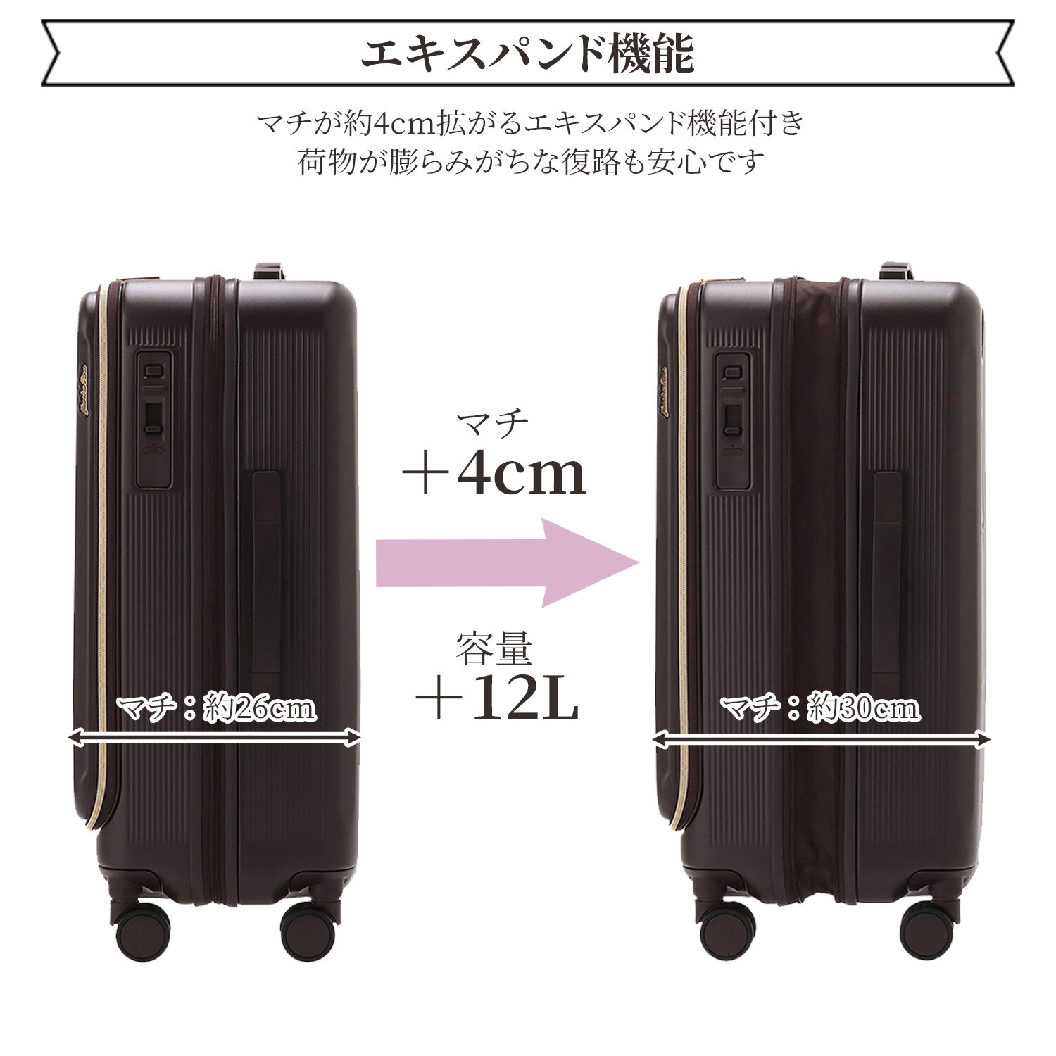 Jewelna Rose「Jewelna Rose エルダートローリー カップホルダー付 51/63リットル 05402」|キャリーケース|