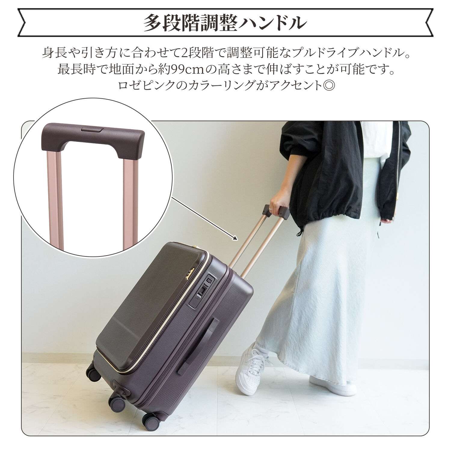 Jewelna Rose「Jewelna Rose エルダートローリー カップホルダー付 51/63リットル 05402」|キャリーケース|