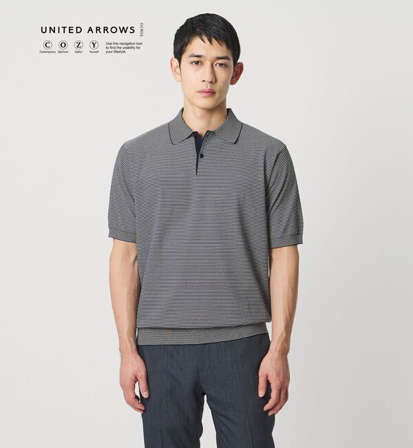UNITED ARROWS「ショートスリーブ ボーダー ニットポロシャツ UA COZY ウォッシャブル 抗菌防臭」|ポロシャツ|NAVY
