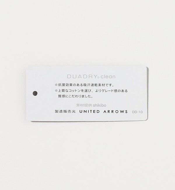 UNITED ARROWS green label relaxing「DUADRY clean バーズアイ ボタンダウン ビズポロ ポロシャツ -吸水速乾・抗菌-」|ポロシャツ|