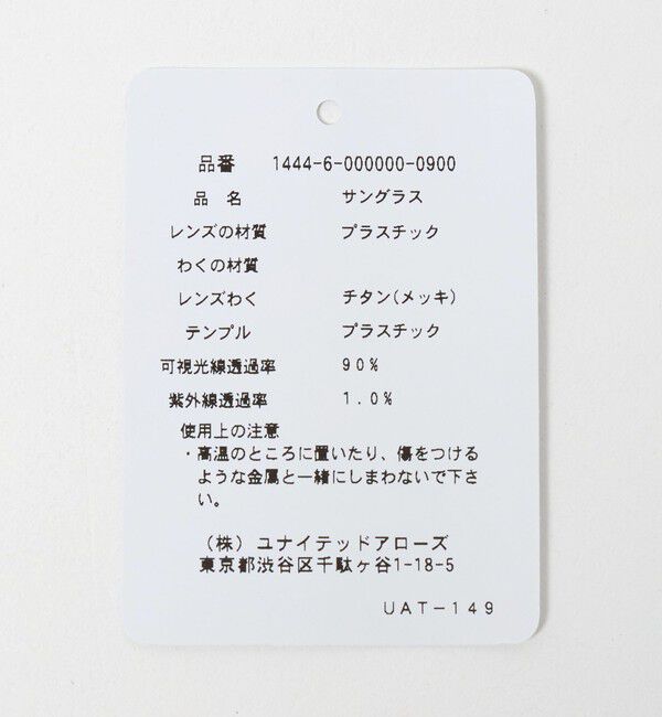 BEAUTY&YOUTH UNITED ARROWS「【別注】＜KANEKO OPTICAL（金子眼鏡）＞Mont モント アイウェア」|メガネ|