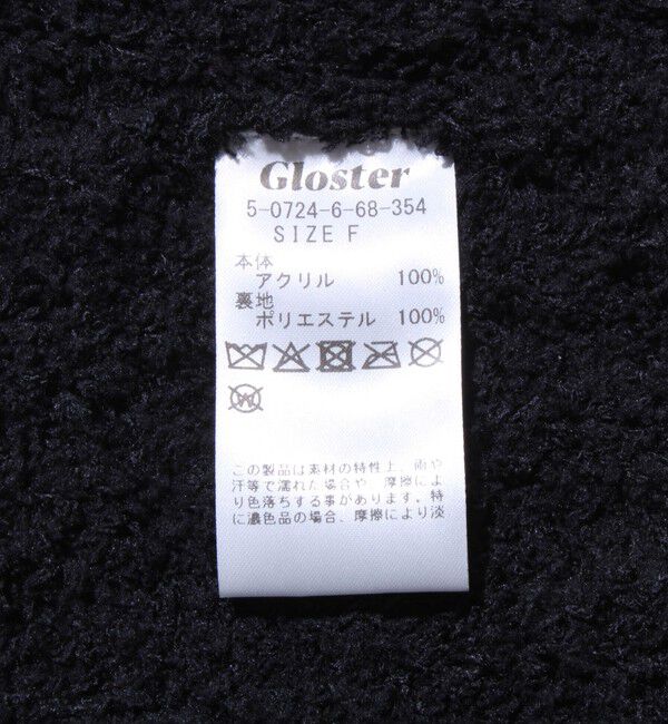 GLOSTER「【GLOSTER/グロスター】裏ボア ケーブルワッチ ニット帽」|ニット帽|