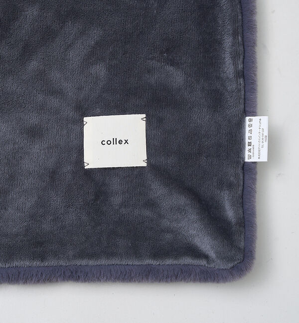 collex「エコファーブランケット 140&times;190cm 大判 リバーシブル 洗える」|ブランケット|