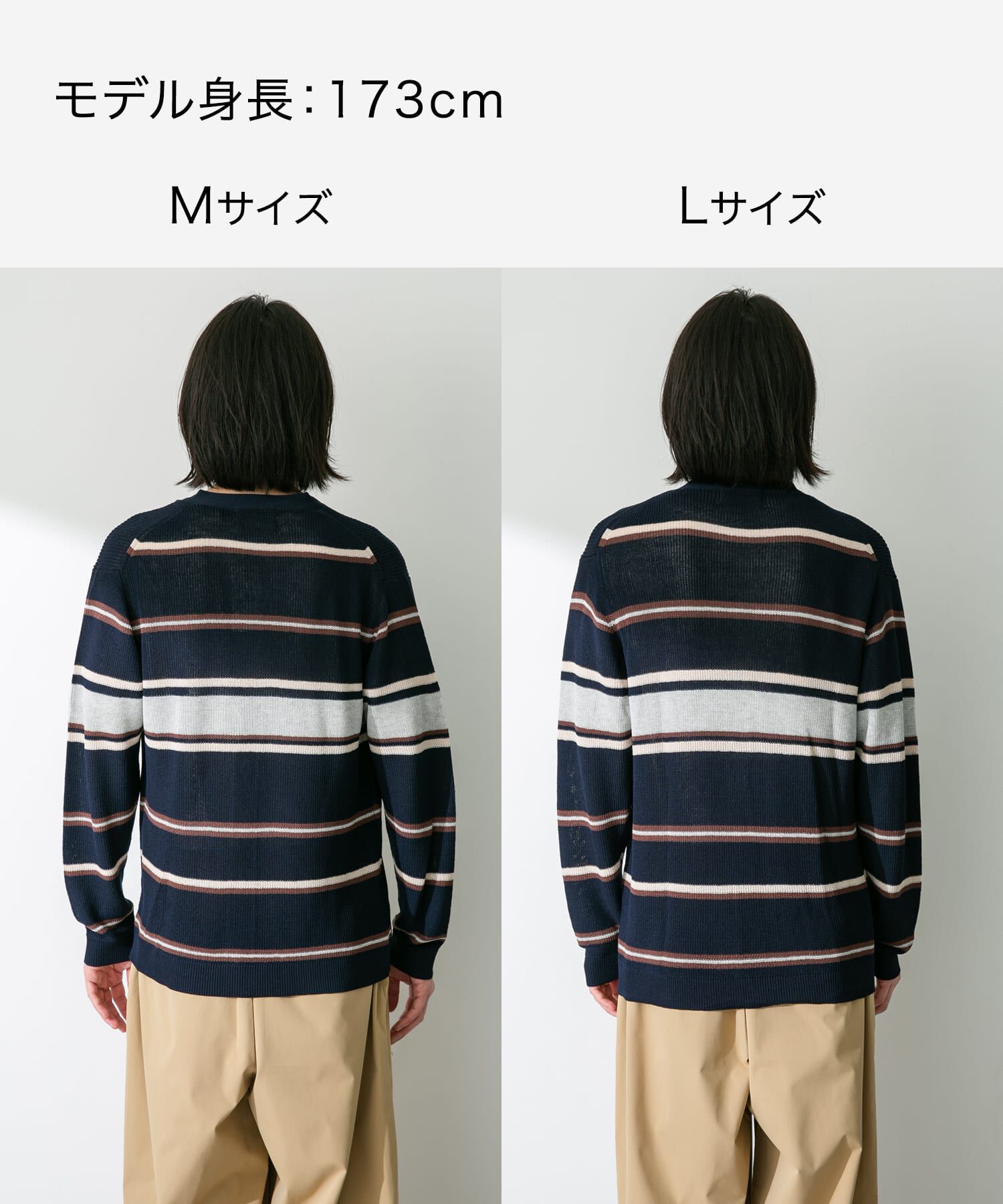 Sonny Label 「マルチボーダーニットカーディガン」|カーディガン|