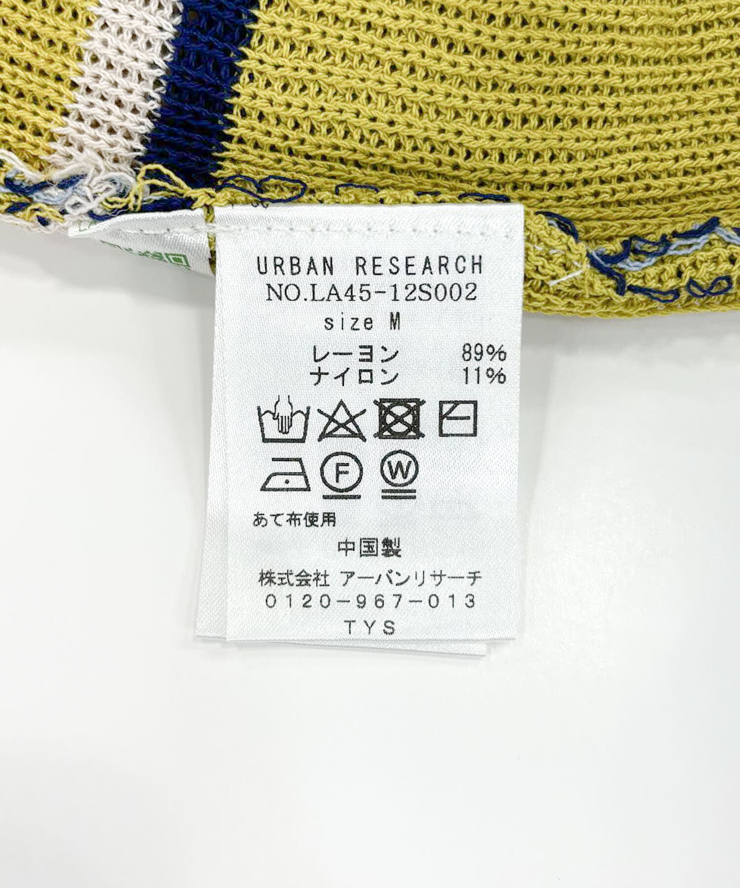 Sonny Label 「マルチボーダーニットカーディガン」|カーディガン|