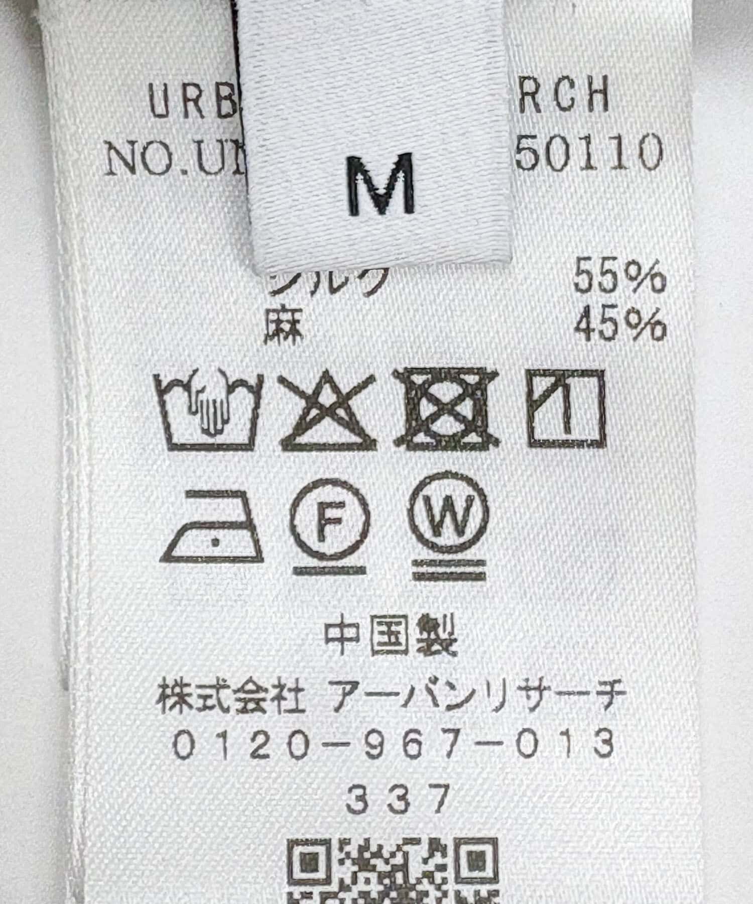 URBAN RESEARCH「new basic　SILK LINEN DOUBLE SHIRTS JACKET」|その他|