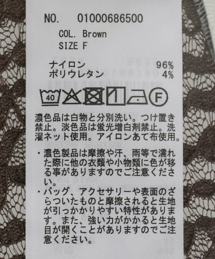 earth music&ecology「フロントボタンレースプルオーバー」|Tシャツ・カットソー|