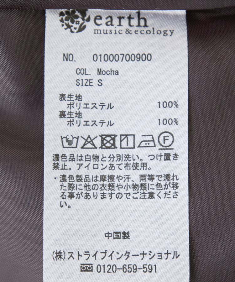 earth music&ecology「フロントジップマーメイドスカート」|タイト|