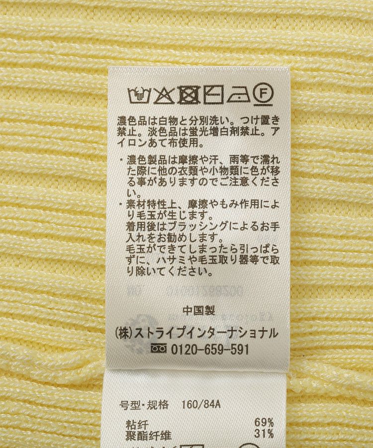 earth music&ecology「レギュラーカラーニットカーディガン」|カーディガン|