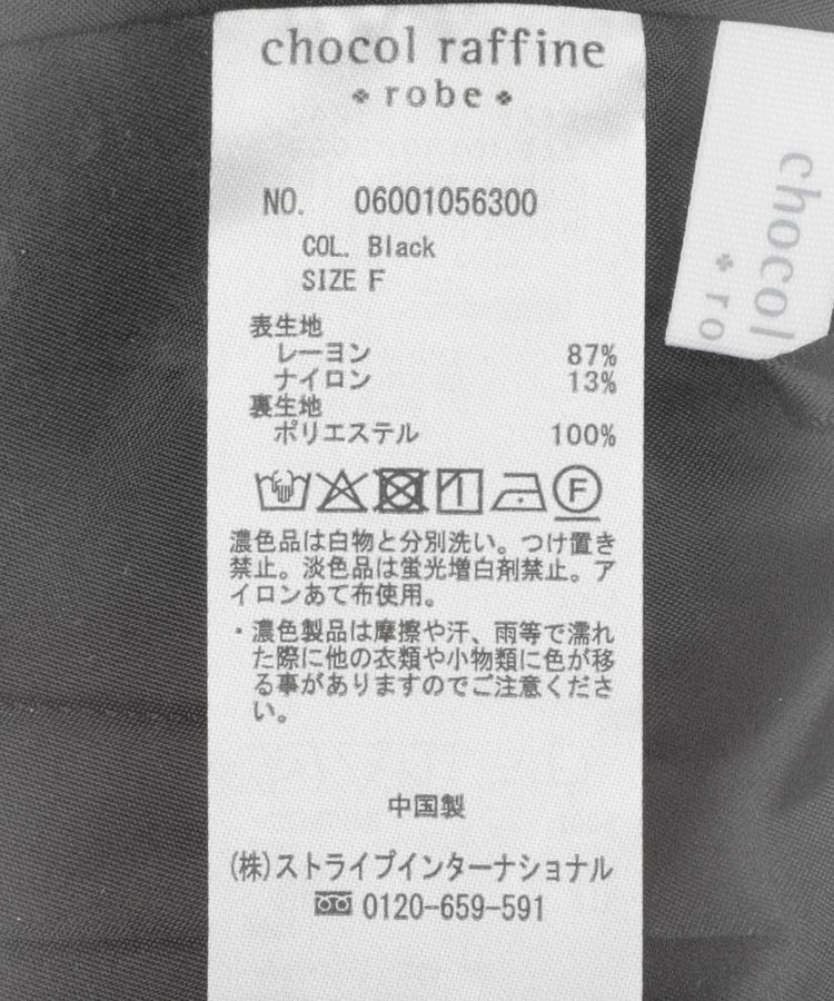 Green Parks「微光沢サテンバルーンスカート」|スカート|