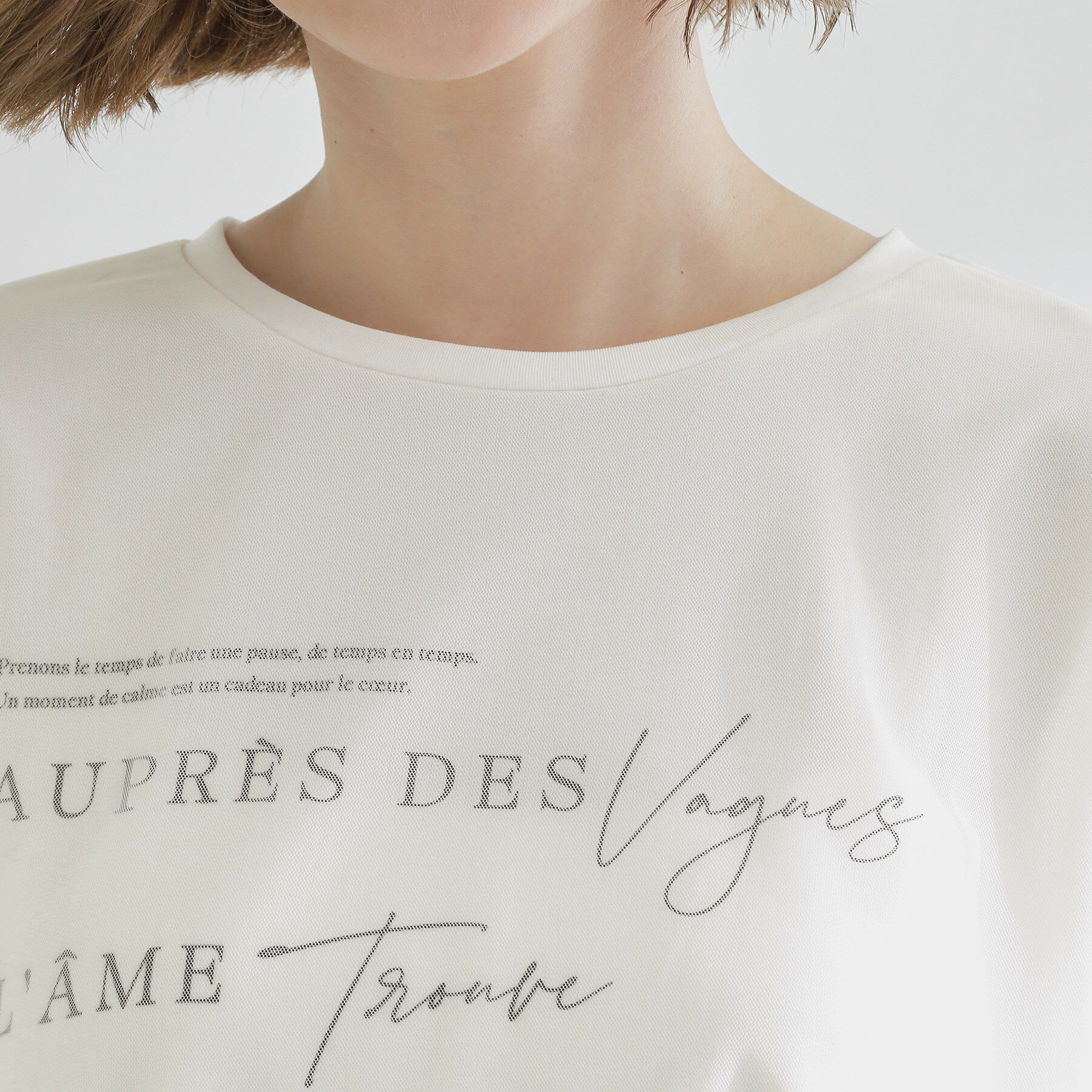 grove「ラフだけどおしゃれ　チュールレイヤードTシャツ」|Tシャツ・カットソー|