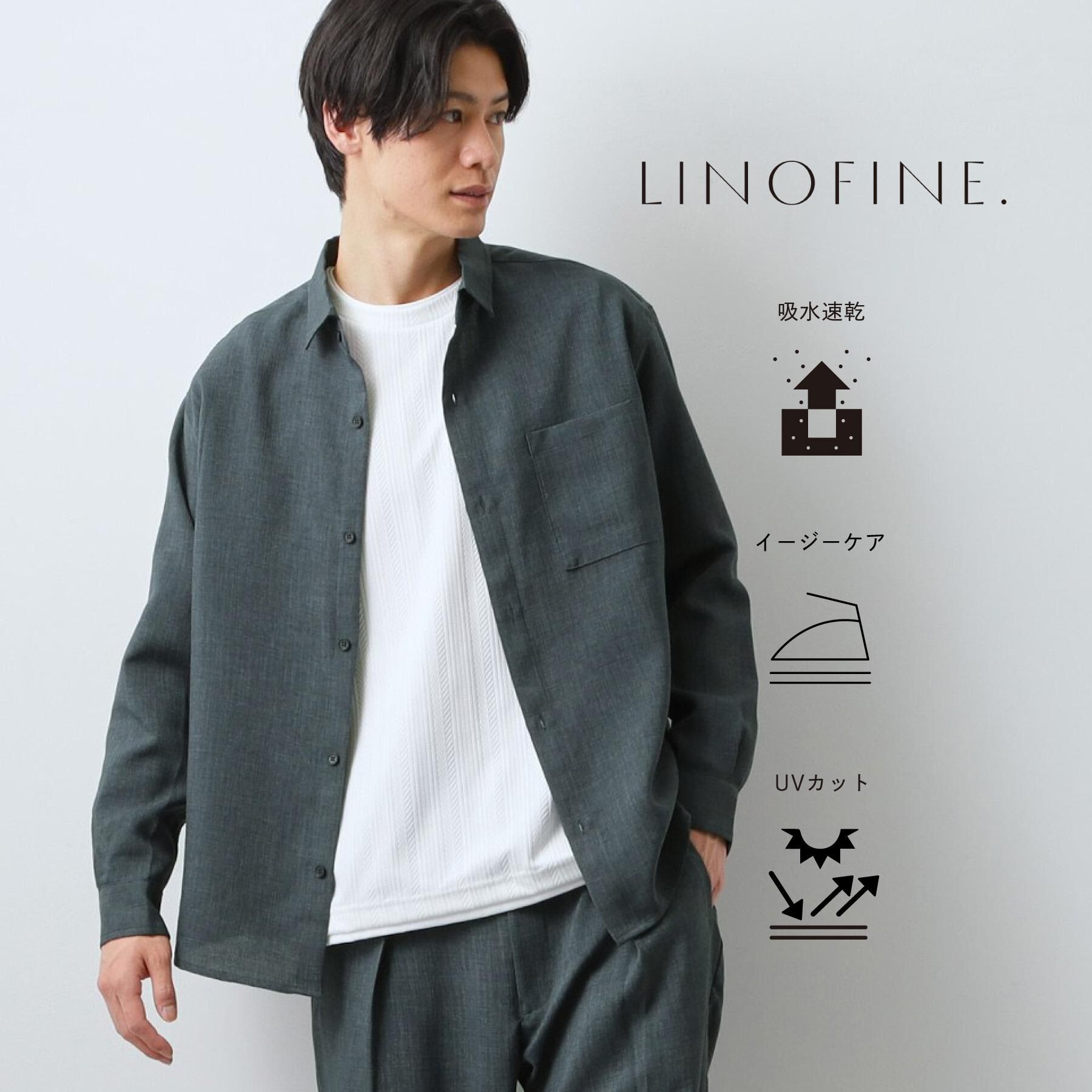 THE SHOP TK「【LINO FINE】リネンライク 長袖シャツ UVカット/イージーケア/吸水速乾/洗濯機OK」|シャツ・ブラウス|ブルー(093)