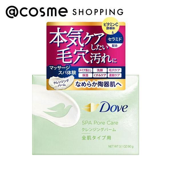  「ダヴ すっきり毛穴ケアクレンジングバーム 本体 (90g)」|クレンジング|その他