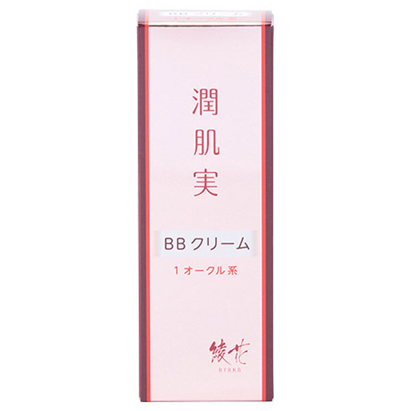  「綾花 潤肌実 BB クリーム 1 オークル系 (30g)」|化粧下地|