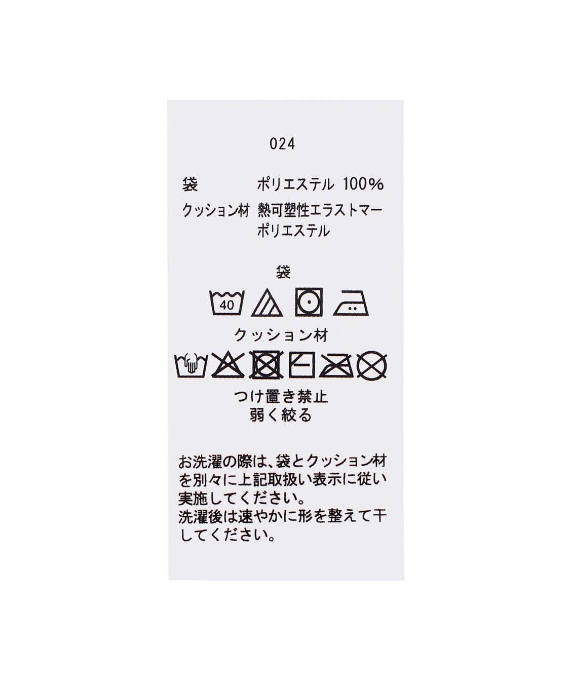 FEILER「ノスタルジックノート　薄型ジェルシート　NLN-260258」|クッション・クッションカバー|