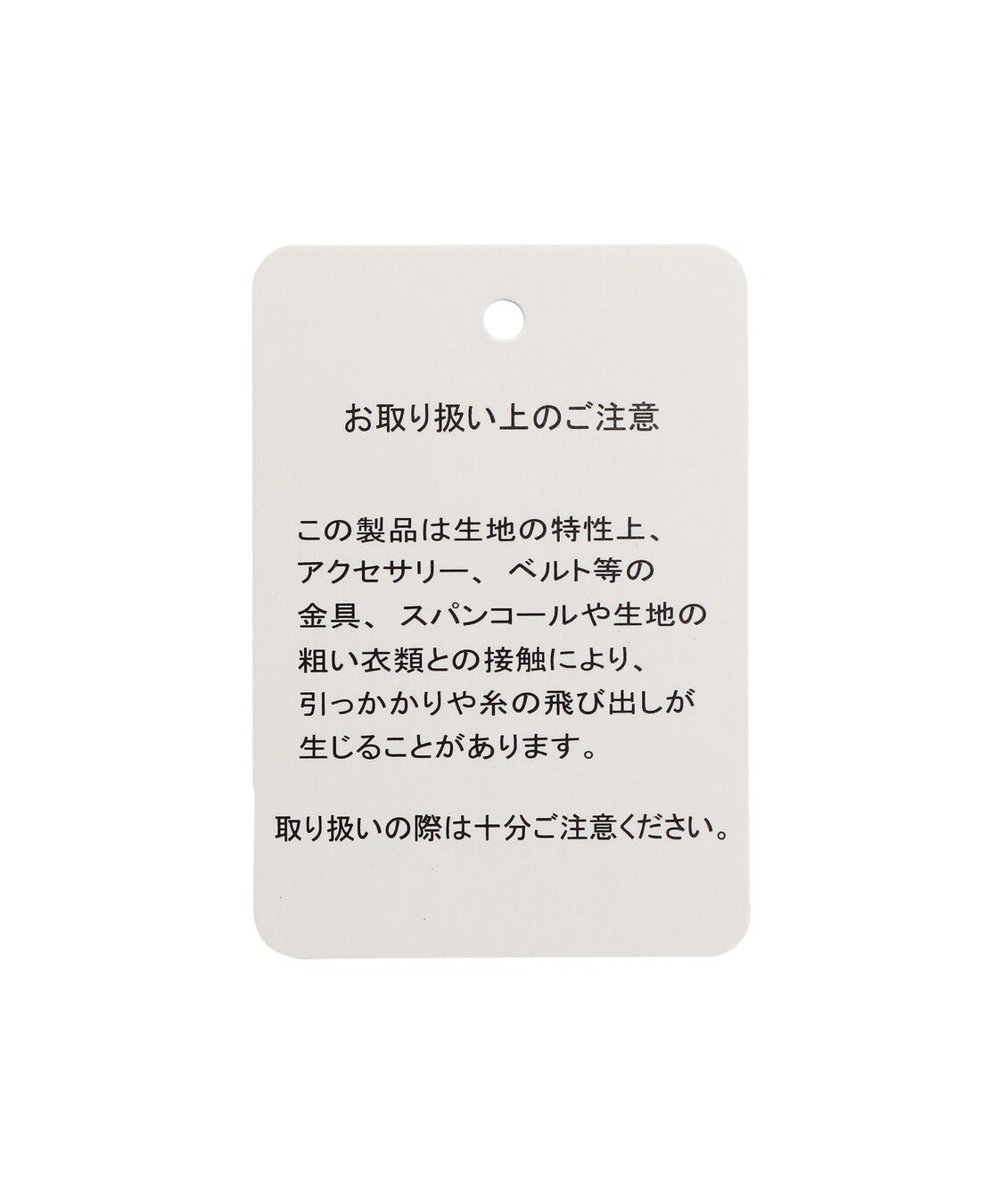 FEILER「ユニ　フラワーペーパーバッグ　UNI-260548」|トートバッグ|