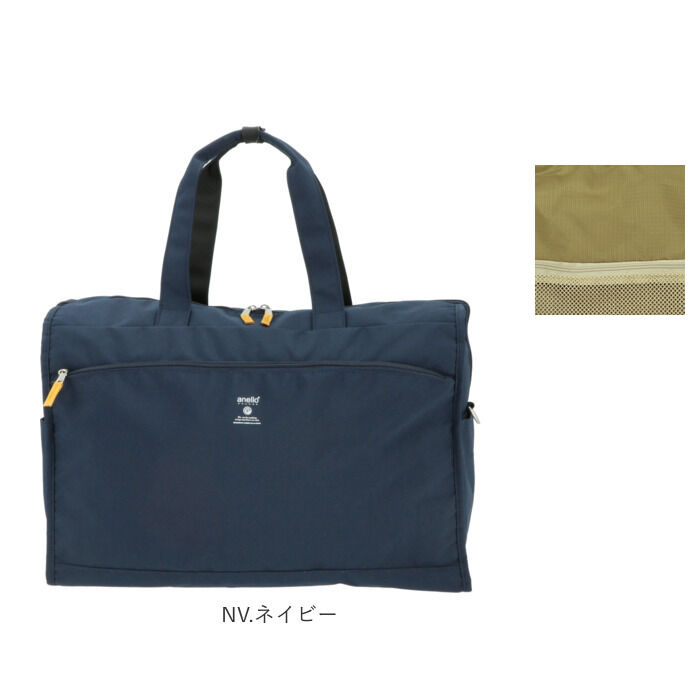 anello「アネロ ボストンバッグ 通販 レディース 2way ショルダーバッグ 大容量 A4 A3 35L」|ボストンバッグ|