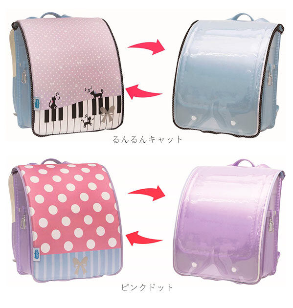 BACKYARD FAMILY「ランドセルカバー aile エール 通販 リバーシブル 両面 透明 クリア 女の子 男の子 雨 雪」|その他|