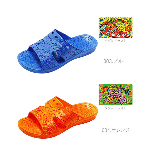 BACKYARD FAMILY「ベランダ サンダル スリッパ 通販 シャワーサンダル つっかけ バススリッパ メンズ レディース」|サンダル|