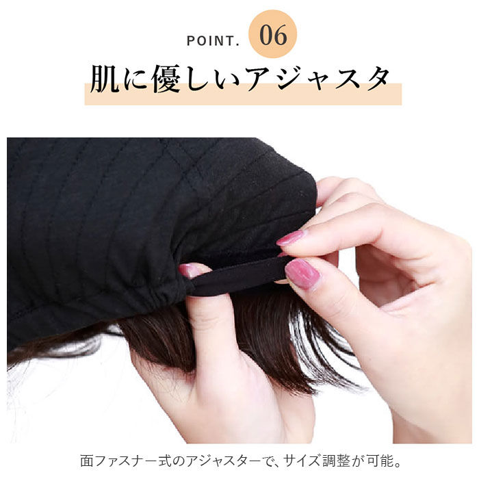 BACKYARD FAMILY「プリシラ ウィッグ フィット 通販 ショートボブ 帽子ウィッグ フルウィッグ ウィッグフィット」|ヘアスタイリング|