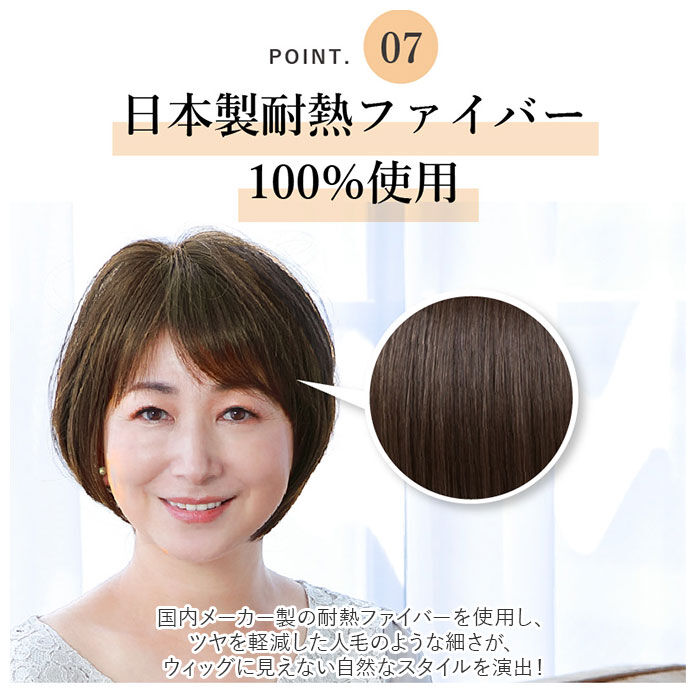 BACKYARD FAMILY「プリシラ ウィッグ フィット 通販 ショートボブ 帽子ウィッグ フルウィッグ ウィッグフィット」|ヘアスタイリング|