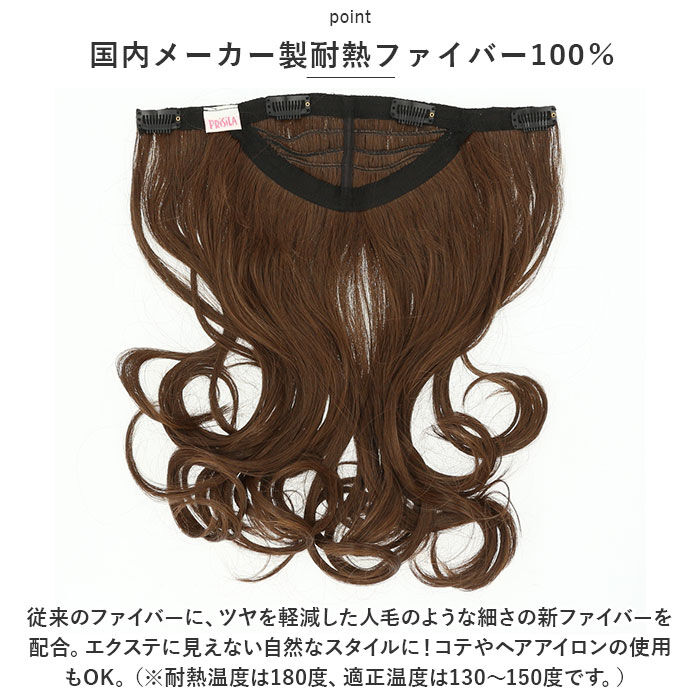 BACKYARD FAMILY「プリシラ エクステ VX-24 PRISILA 通販 ヘアエクステ つけ毛 付け毛」|ヘアスタイリング|