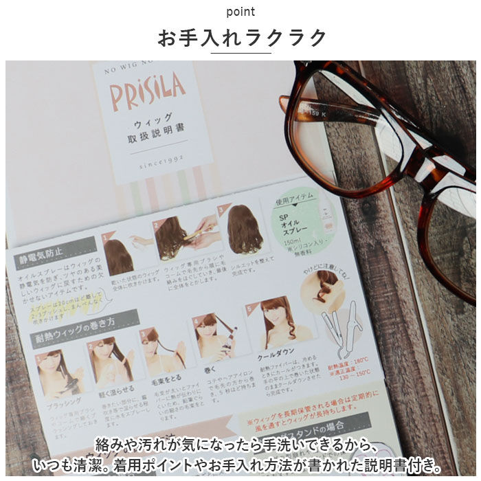 BACKYARD FAMILY「プリシラ エクステ VX-24 PRISILA 通販 ヘアエクステ つけ毛 付け毛」|ヘアスタイリング|