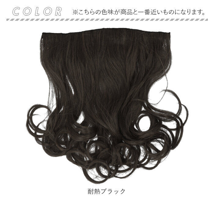 BACKYARD FAMILY「プリシラ エクステ VX-24 PRISILA 通販 ヘアエクステ つけ毛 付け毛」|ヘアスタイリング|