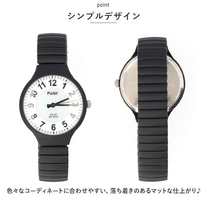 BACKYARD FAMILY「plaisir 時計 通販 腕時計 レディース ソーラー リストウォッチ リストウオッチ」|腕時計|