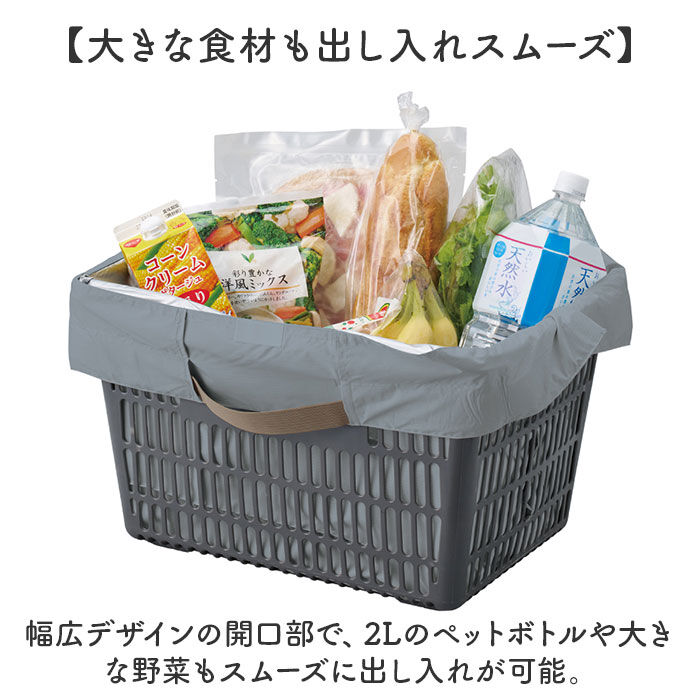 BACKYARD FAMILY「motteru エコバッグ 通販 モッテル パタント MO-1125 レジカゴ用バッグ エコバック」|エコバッグ|