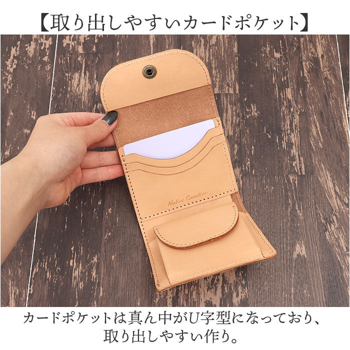 BACKYARD FAMILY「Native Creation 財布 通販 日本製 栃木レザー 経年変化 コンパクト財布 三つ折り」|財布|