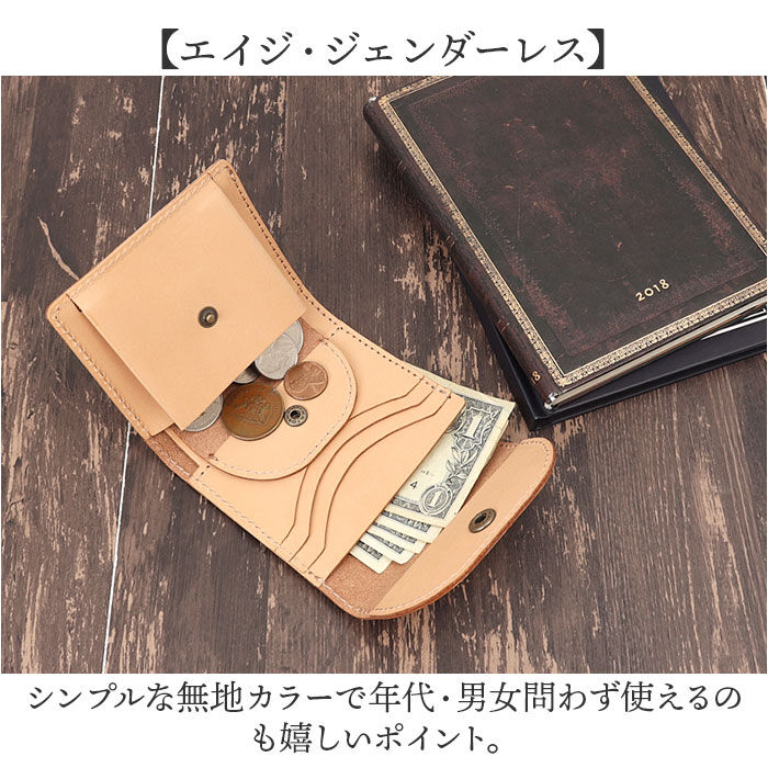 BACKYARD FAMILY「Native Creation 財布 通販 日本製 栃木レザー 経年変化 コンパクト財布 三つ折り」|財布|