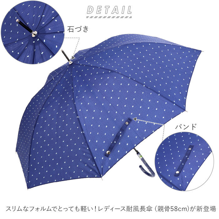 BACKYARD FAMILY「傘 レディース 長傘 耐風 通販 雨傘 風に強い 58cm 58センチ 58 撥水 はっ水」|傘|