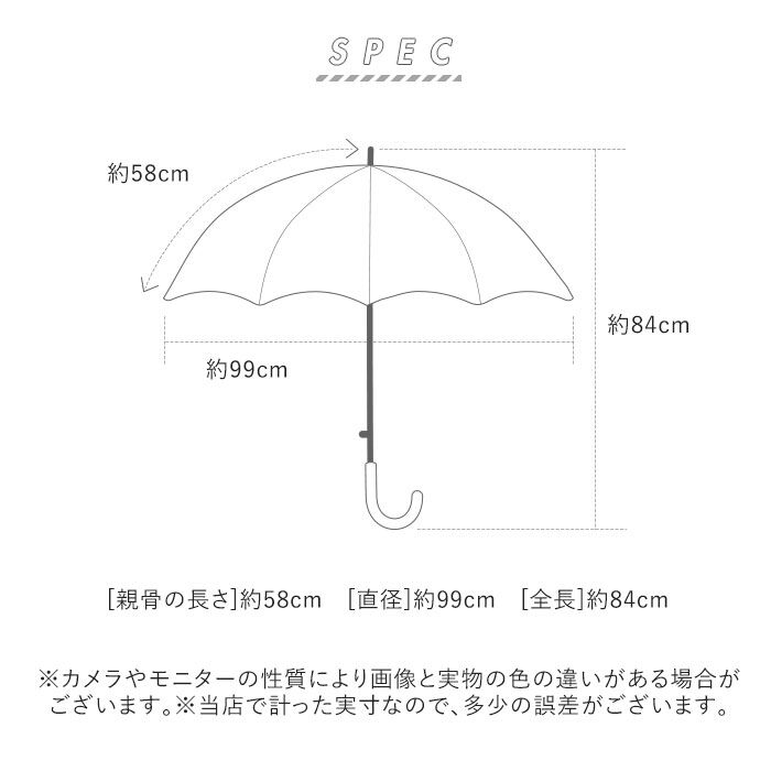 BACKYARD FAMILY「傘 レディース 長傘 耐風 通販 雨傘 風に強い 58cm 58センチ 58 撥水 はっ水」|傘|