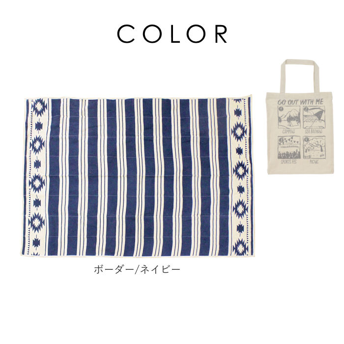 BACKYARD FAMILY「キーストーン ピクニックシート key stone 通販 布 レジャーシート 180 cm 約」|その他|