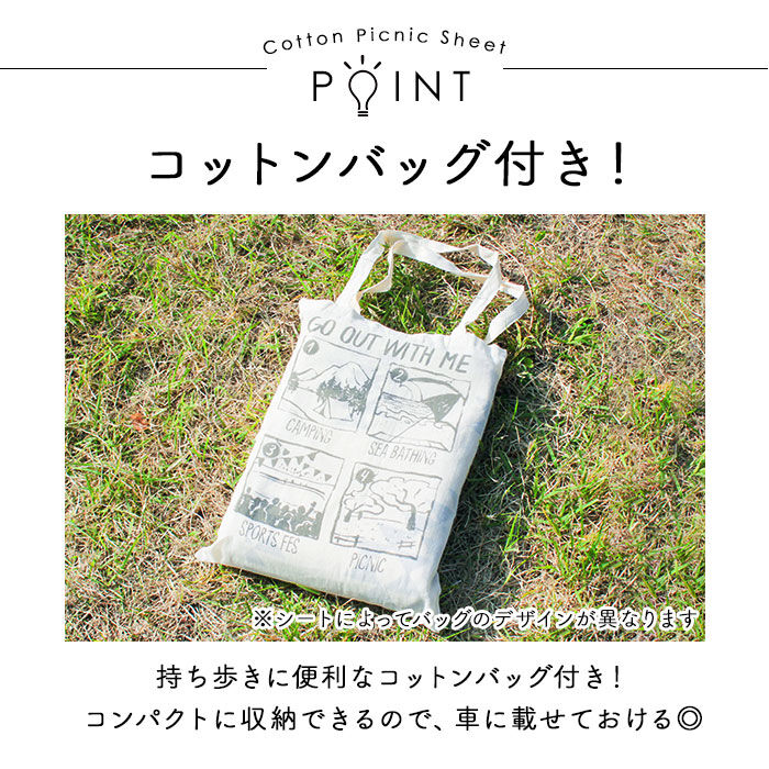 BACKYARD FAMILY「キーストーン ピクニックシート key stone 通販 布 レジャーシート 180 cm 約」|その他|