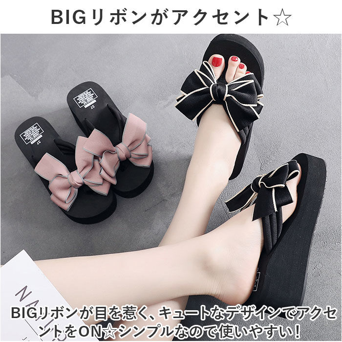 BACKYARD FAMILY「サンダル ビーチサンダル レディース 通販 厚底 軽量 軽い 歩きやすい 疲れにくい リボン」|サンダル|
