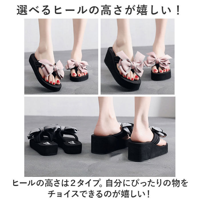 BACKYARD FAMILY「サンダル ビーチサンダル レディース 通販 厚底 軽量 軽い 歩きやすい 疲れにくい リボン」|サンダル|