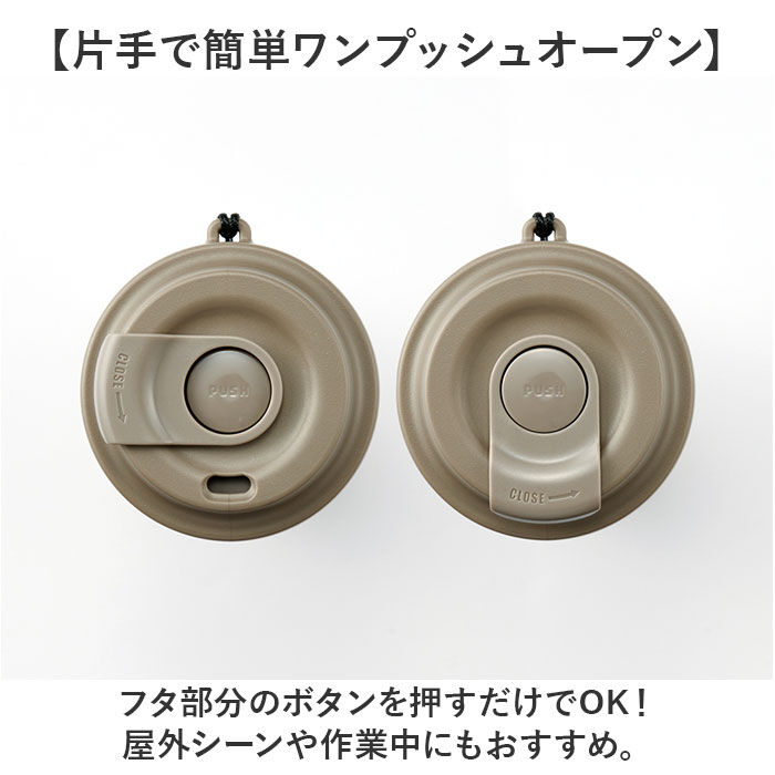 BACKYARD FAMILY「スケーター タンブラー 通販 skater STEM5 ステンレスタンブラー 蓋つき 保冷 保温」|食器・キッチングッズ|