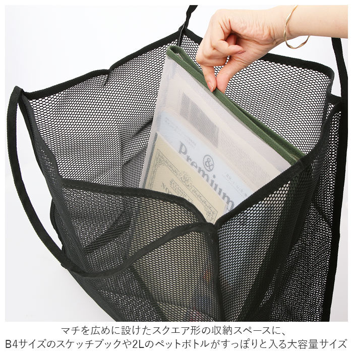 BACKYARD FAMILY「メッシュ トートバッグ 通販 レディース メッシュバッグ ビーチバッグ 大容量 アウトドア」|トートバッグ|