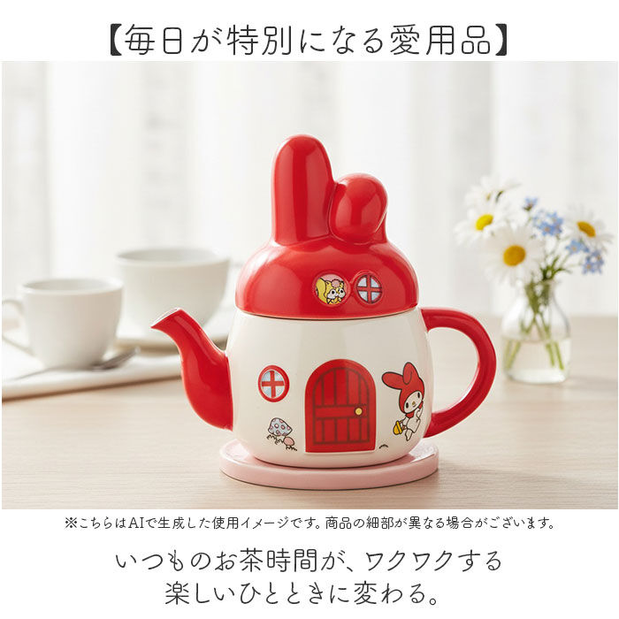 BACKYARD FAMILY「ティーポット おしゃれ 通販 紅茶ポット お茶ポット 紅茶 お茶 ティポット キャラクター」|食器・キッチングッズ|