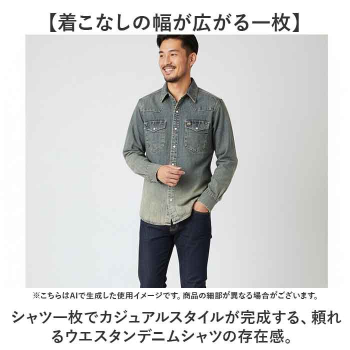 BACKYARD FAMILY「デニム ワークシャツ 通販 HOUSTON ヒューストン デニムシャツ 長袖シャツ 長袖」|その他|