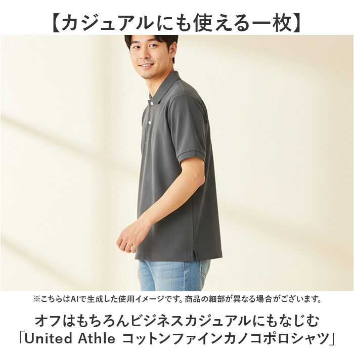 BACKYARD FAMILY「ユナイテッドアスレ ポロシャツ 通販 united athle 6.0オンス 6.0OZ」|その他|